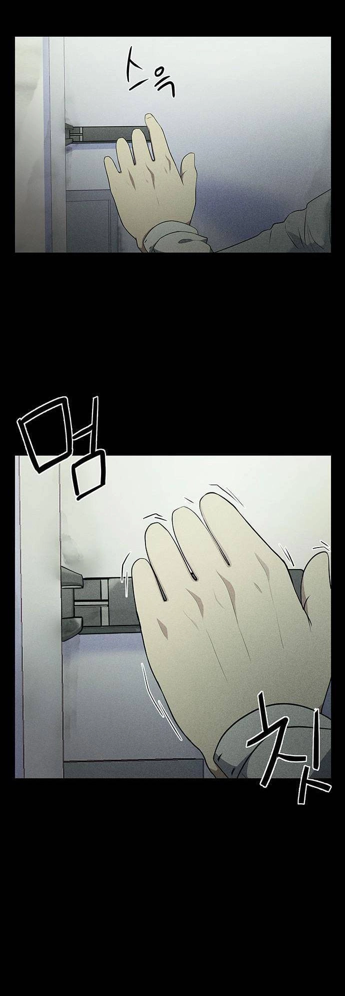 Phòng Kín Chapter 2 - 16