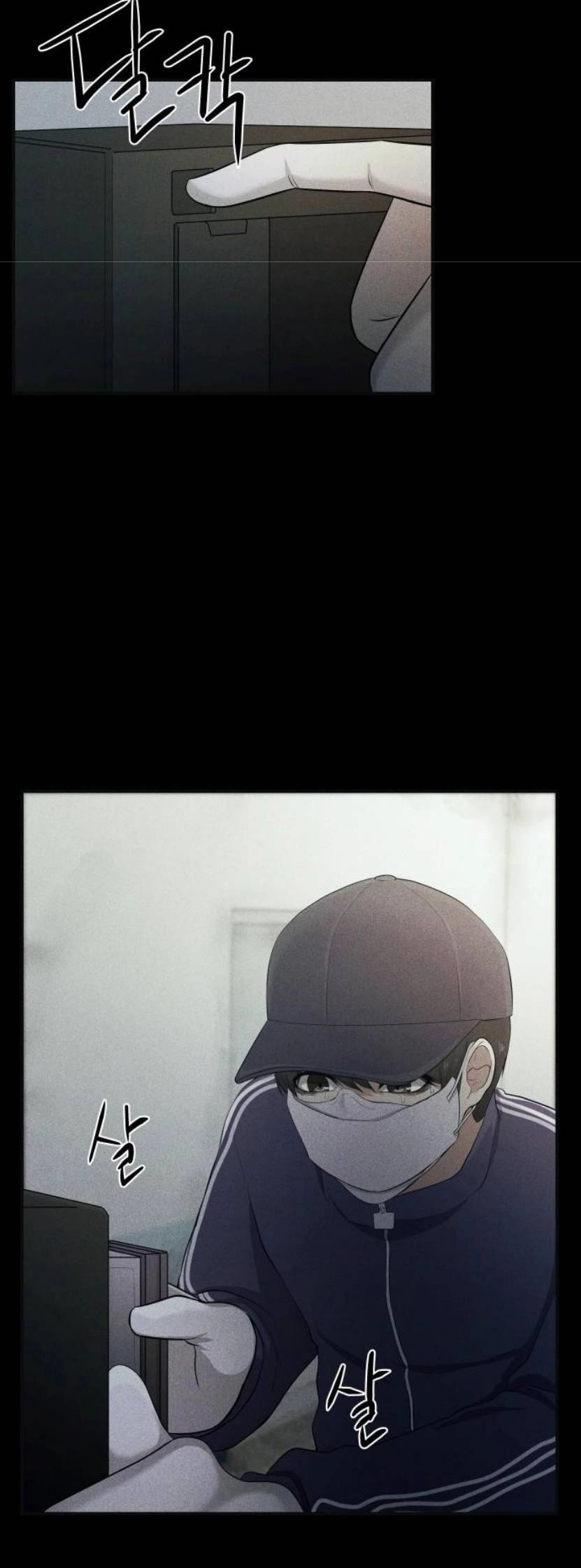 Phòng Kín Chapter 3 - 81