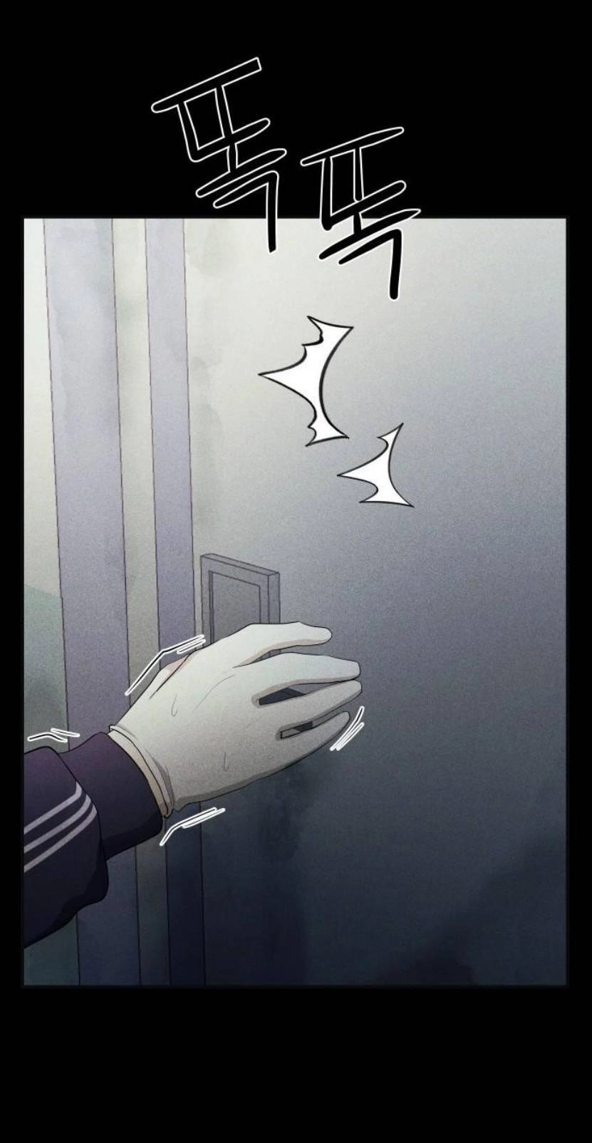 Phòng Kín Chapter 3 - 88