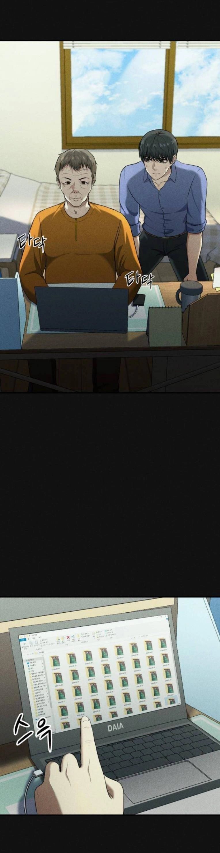 Phòng Kín Chapter 11 - 1