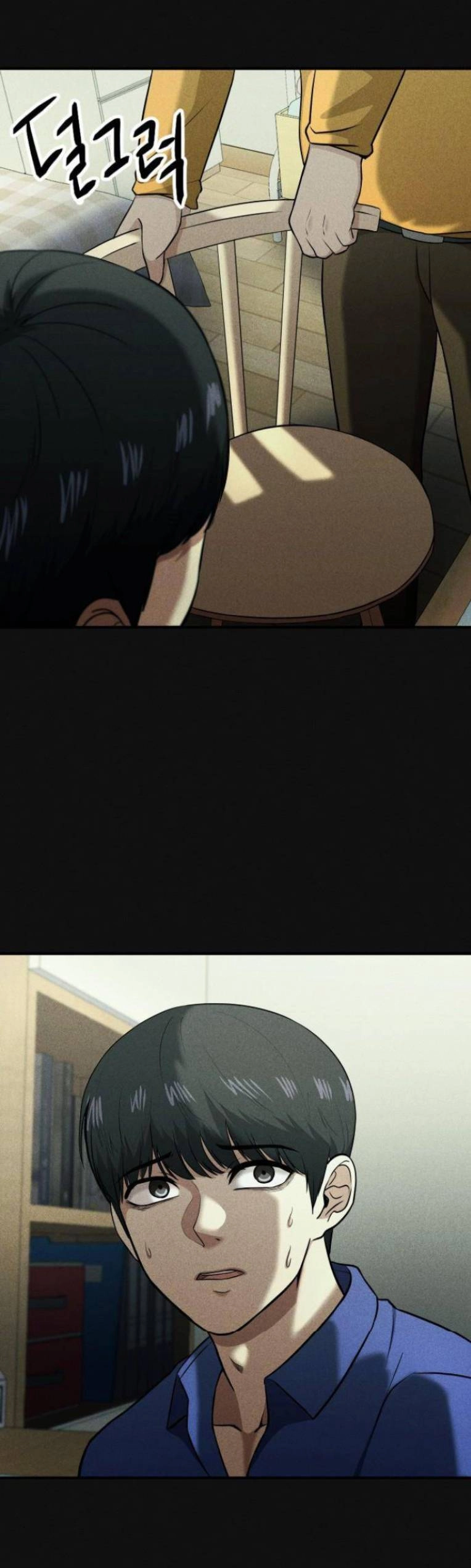 Phòng Kín Chapter 11 - 14