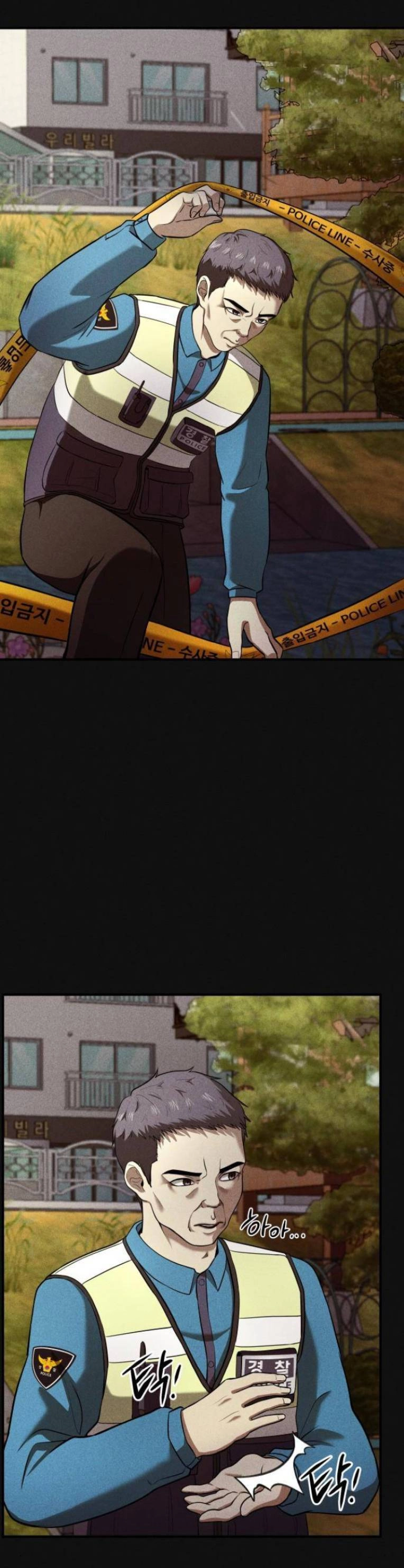 Phòng Kín Chapter 11 - 51