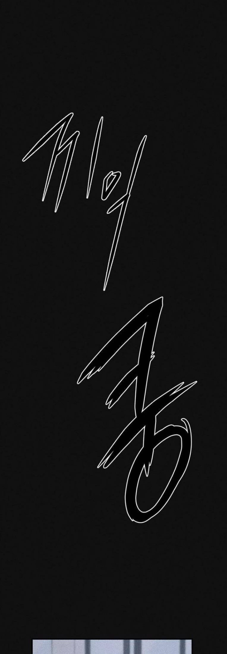 Phòng Kín Chapter 13 - 72