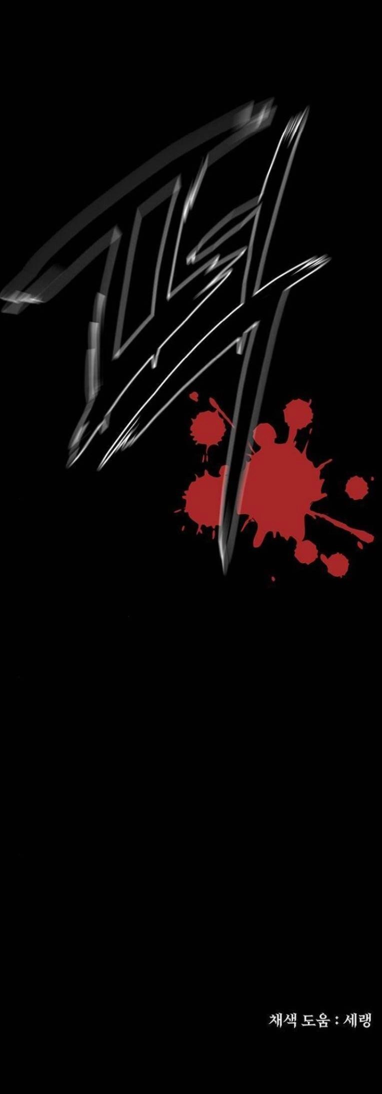 Phòng Kín Chapter 13 - 87