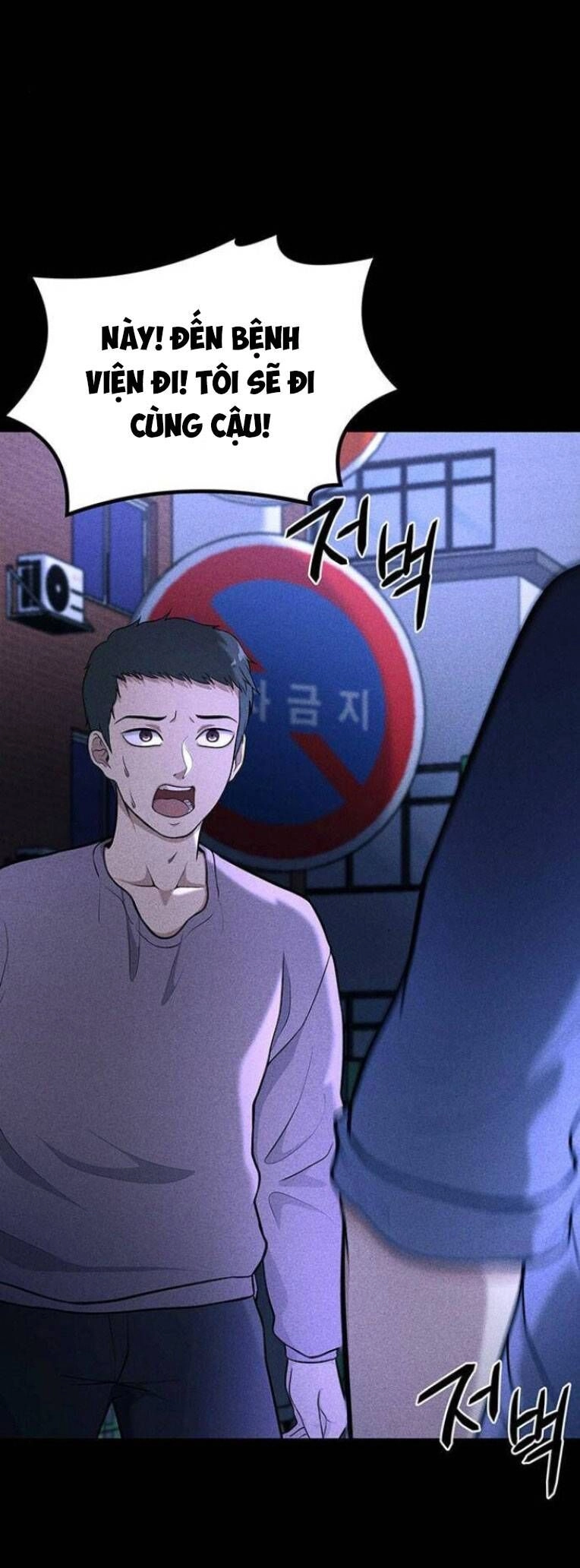 Phòng Kín Chapter 15 - 44