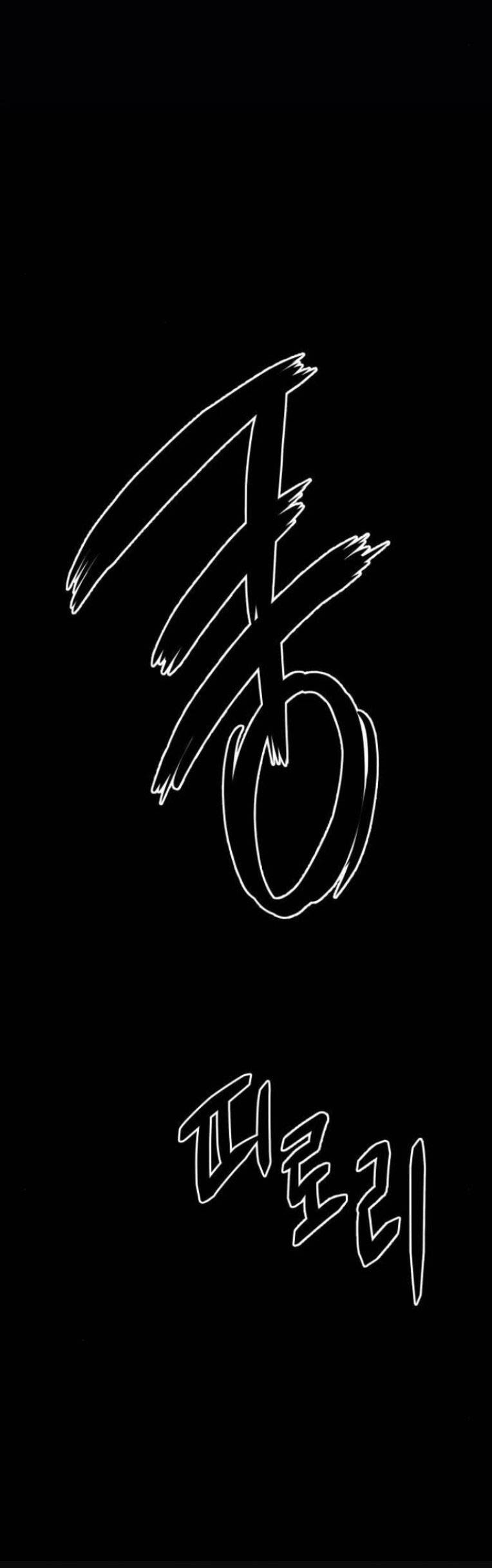 Phòng Kín Chapter 16 - 75