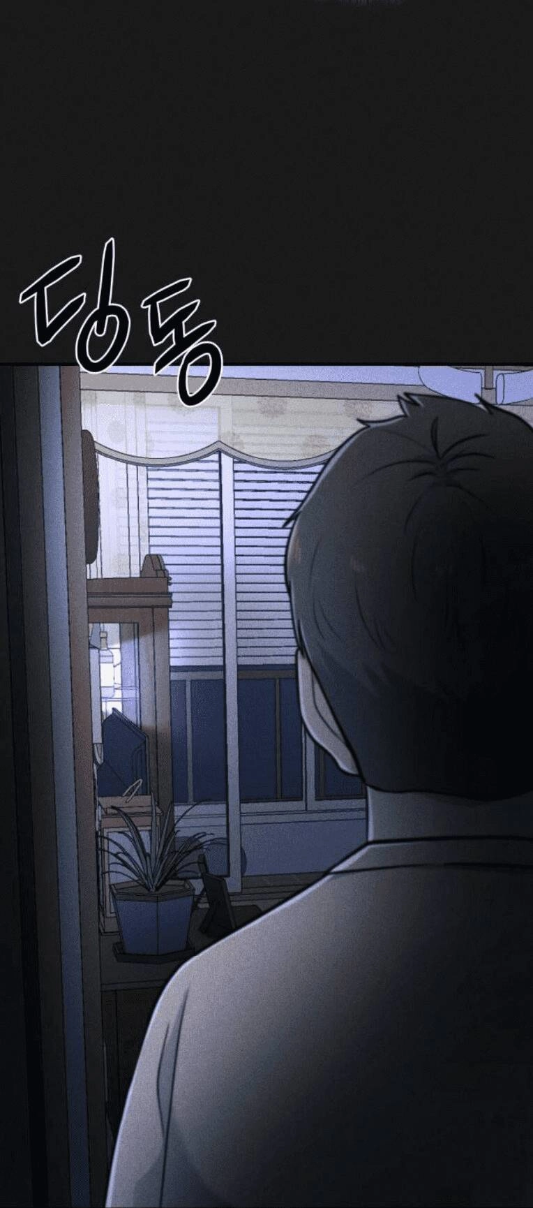 Phòng Kín Chapter 23 - 9