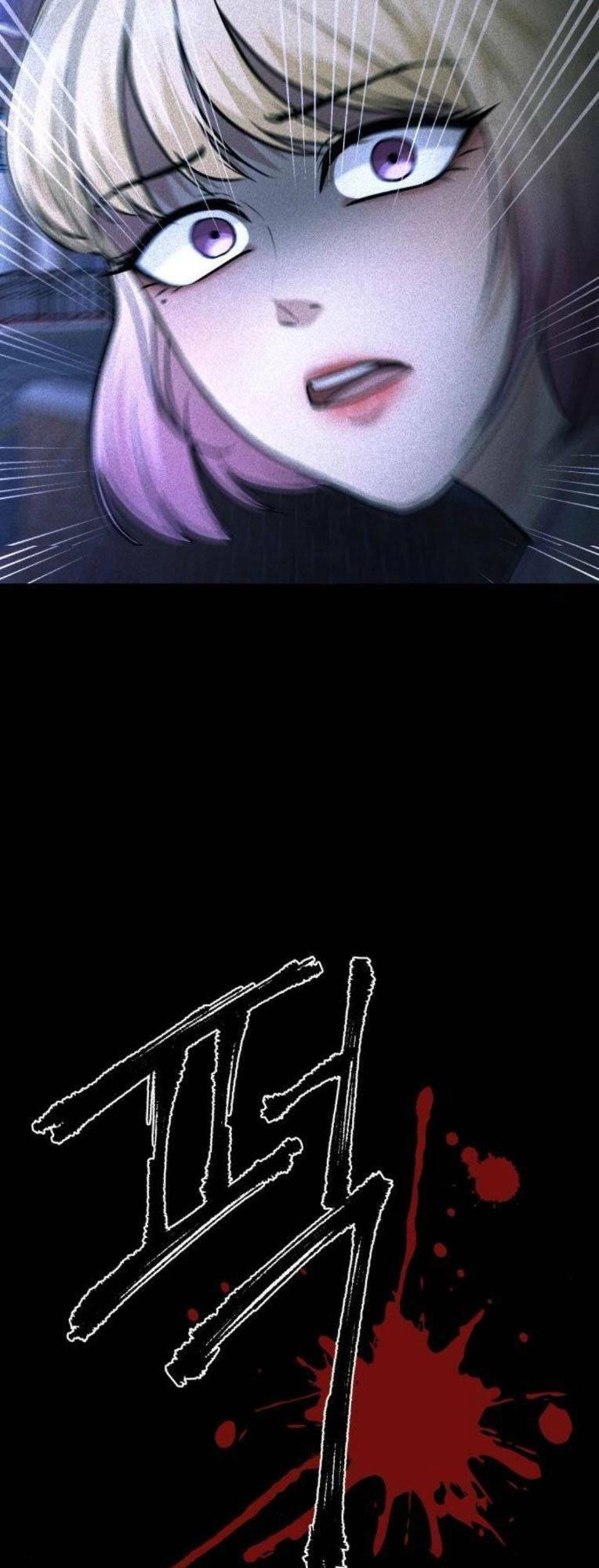 Phòng Kín Chapter 28 - 12