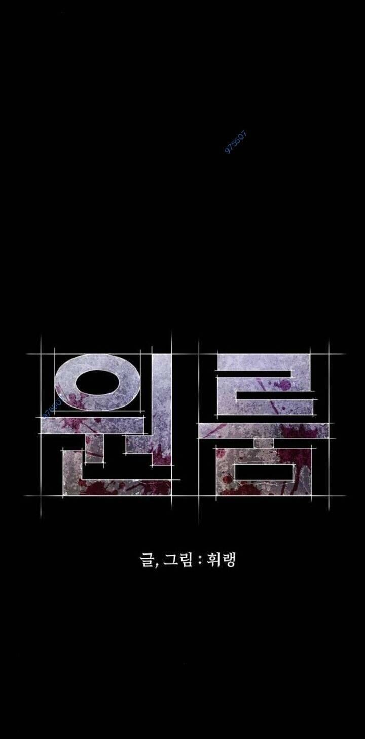 Phòng Kín Chapter 29 - 74