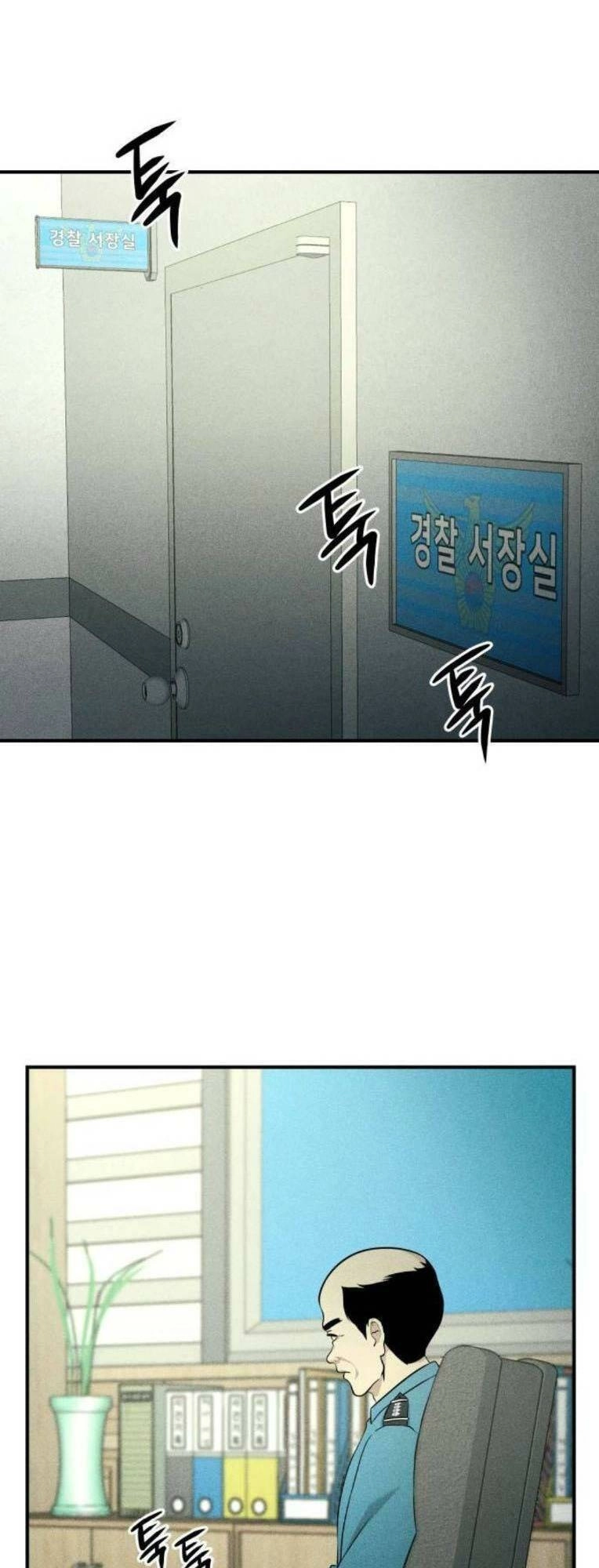 Phòng Kín Chapter 32 - 67