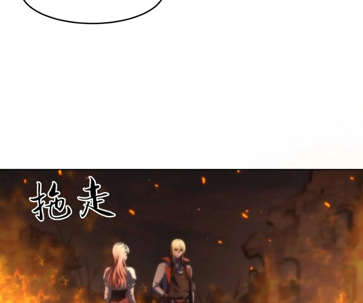 Ta Xây Dựng Đế Quốc Công Nghiệp Ở Đại Lục Ma Pháp Chapter 62 - 6