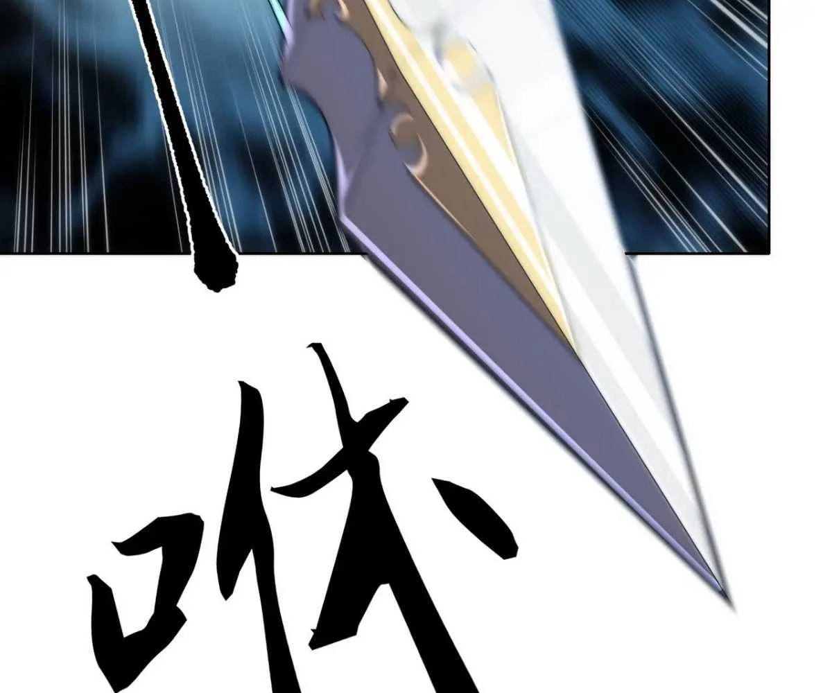 Ta Xây Dựng Đế Quốc Công Nghiệp Ở Đại Lục Ma Pháp Chapter 62 - 94