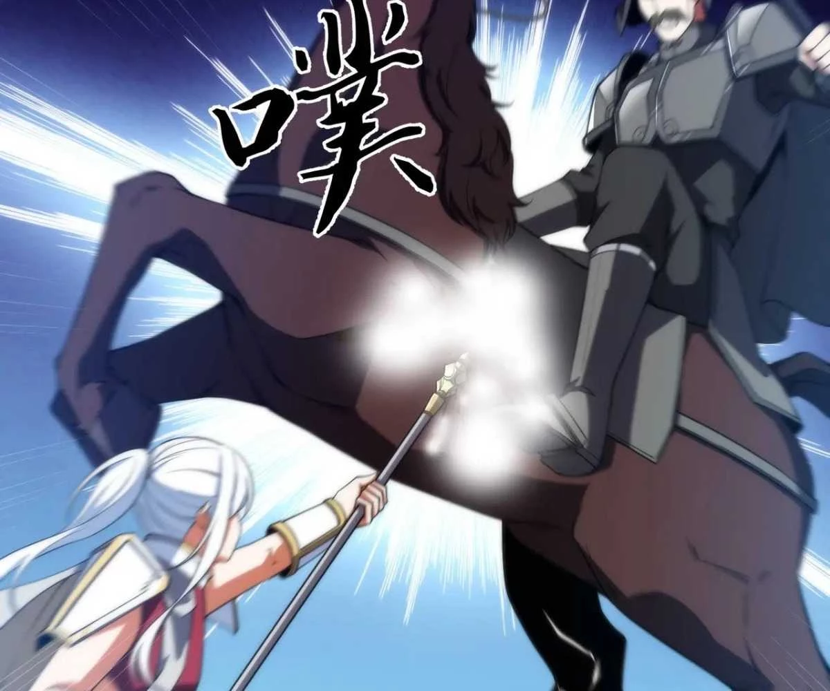 Ta Xây Dựng Đế Quốc Công Nghiệp Ở Đại Lục Ma Pháp Chapter 62 - 96