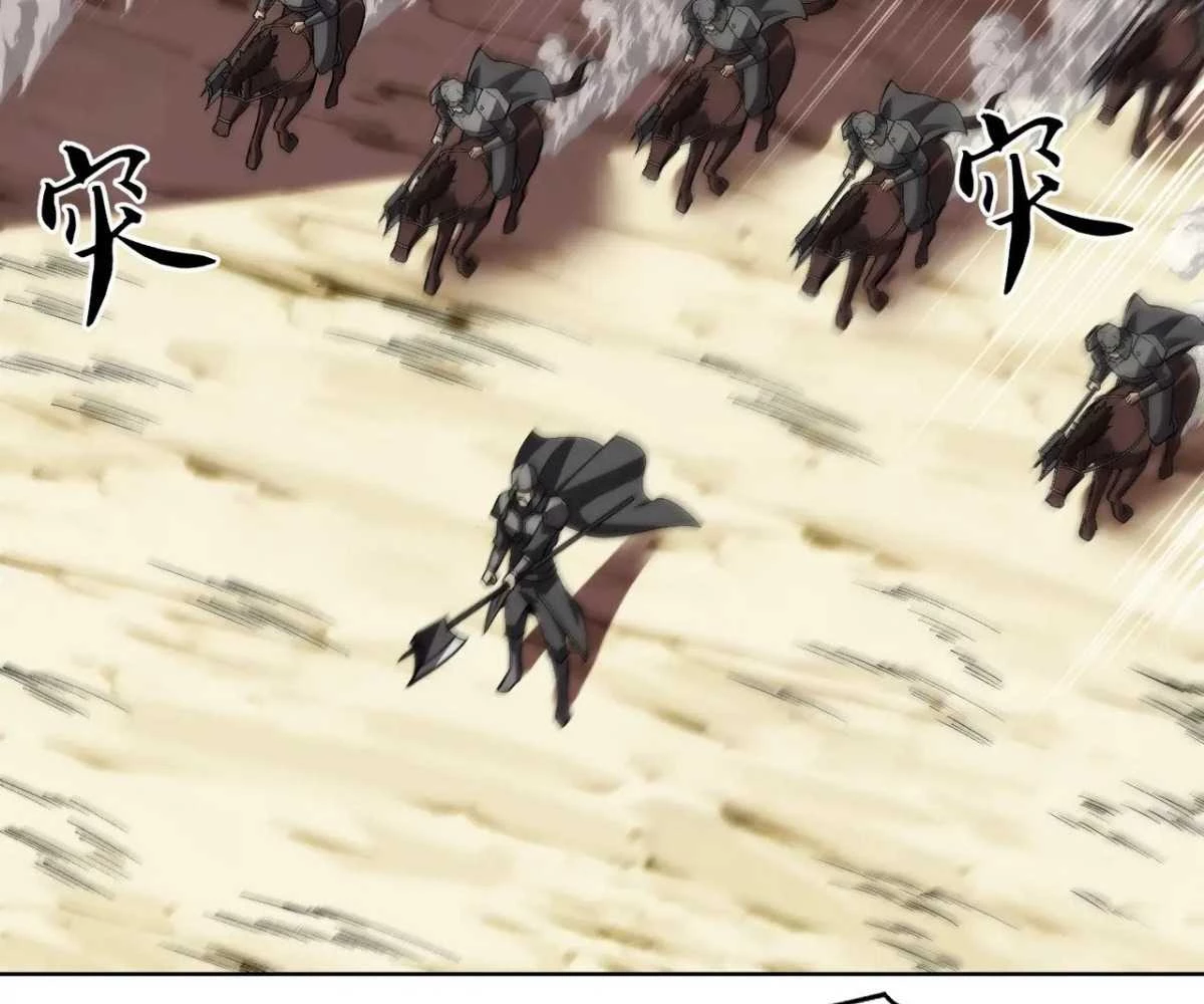 Ta Xây Dựng Đế Quốc Công Nghiệp Ở Đại Lục Ma Pháp Chapter 62 - 110