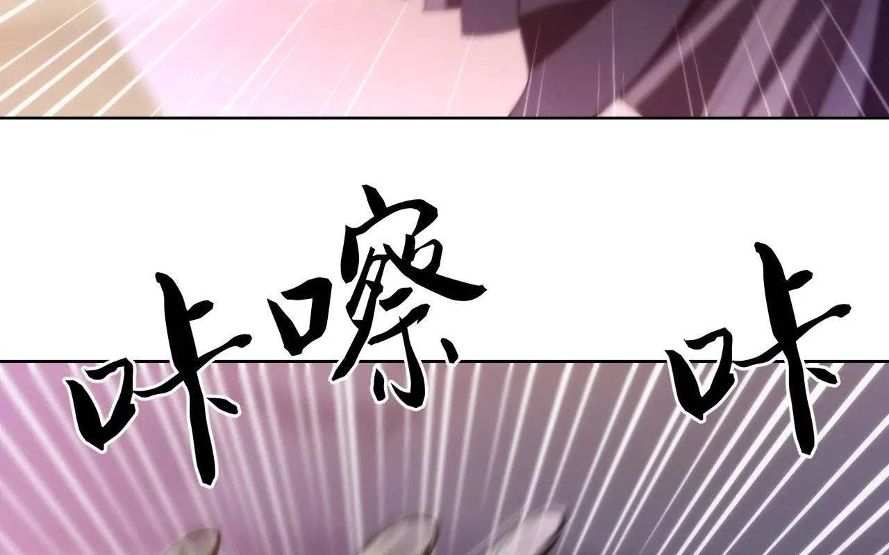 Ta Xây Dựng Đế Quốc Công Nghiệp Ở Đại Lục Ma Pháp Chapter 63 - 156