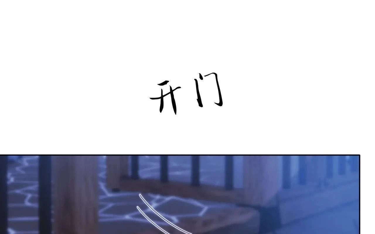 Ta Xây Dựng Đế Quốc Công Nghiệp Ở Đại Lục Ma Pháp Chapter 64 - 51