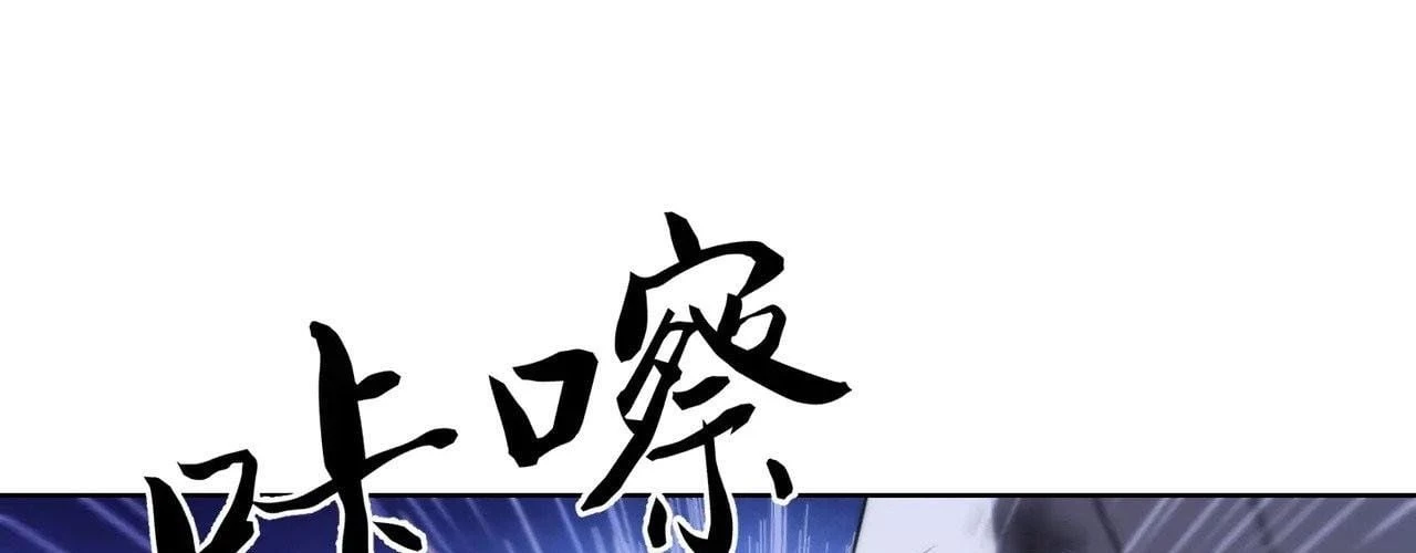 Ta Xây Dựng Đế Quốc Công Nghiệp Ở Đại Lục Ma Pháp Chapter 65 - 45