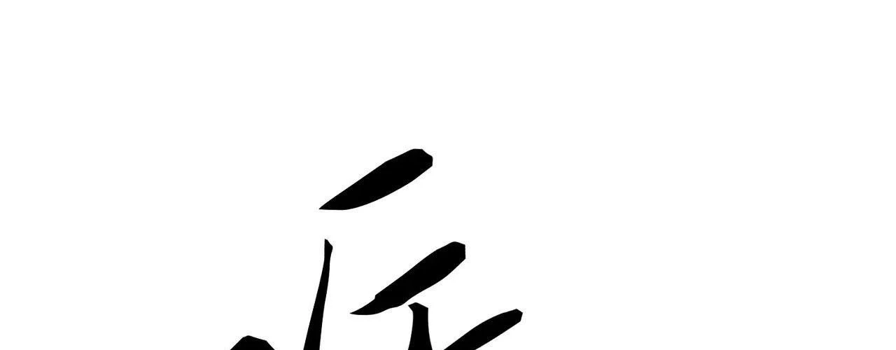 Ta Xây Dựng Đế Quốc Công Nghiệp Ở Đại Lục Ma Pháp Chapter 65 - 79