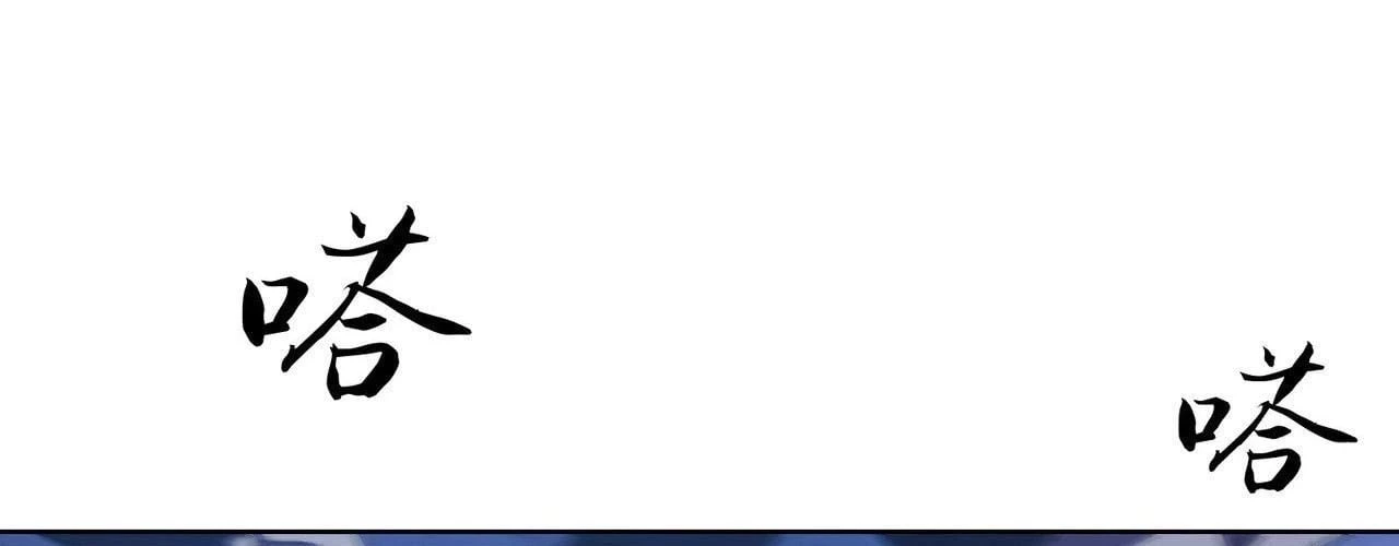 Ta Xây Dựng Đế Quốc Công Nghiệp Ở Đại Lục Ma Pháp Chapter 65 - 85