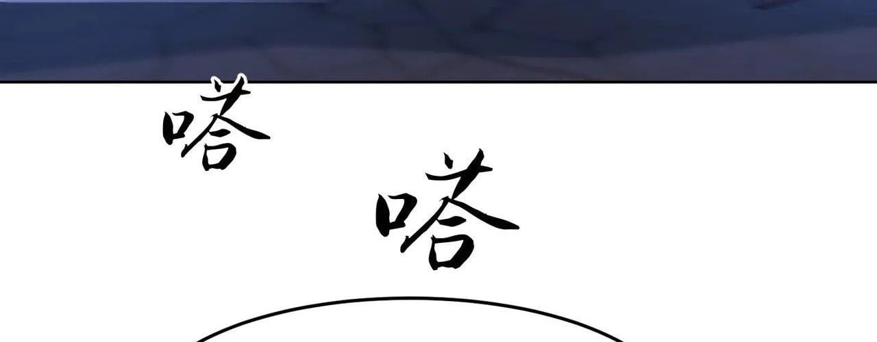 Ta Xây Dựng Đế Quốc Công Nghiệp Ở Đại Lục Ma Pháp Chapter 65 - 87