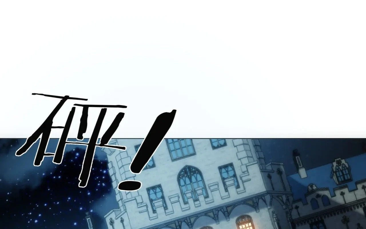 Ta Xây Dựng Đế Quốc Công Nghiệp Ở Đại Lục Ma Pháp Chapter 69 - 84