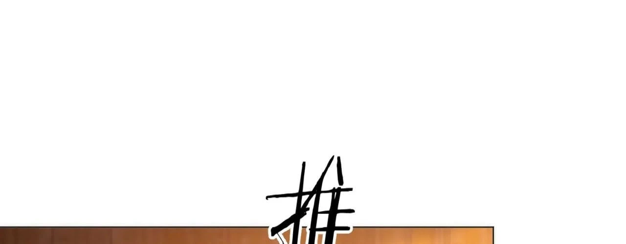 Ta Xây Dựng Đế Quốc Công Nghiệp Ở Đại Lục Ma Pháp Chapter 77 - 164