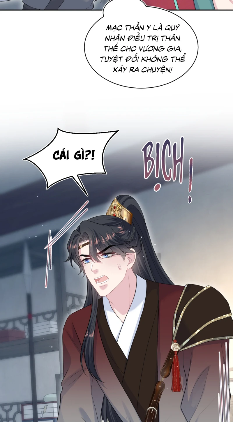 Tuyệt Mỹ Bạch Liên Online Dạy Học Chapter 492 - 21