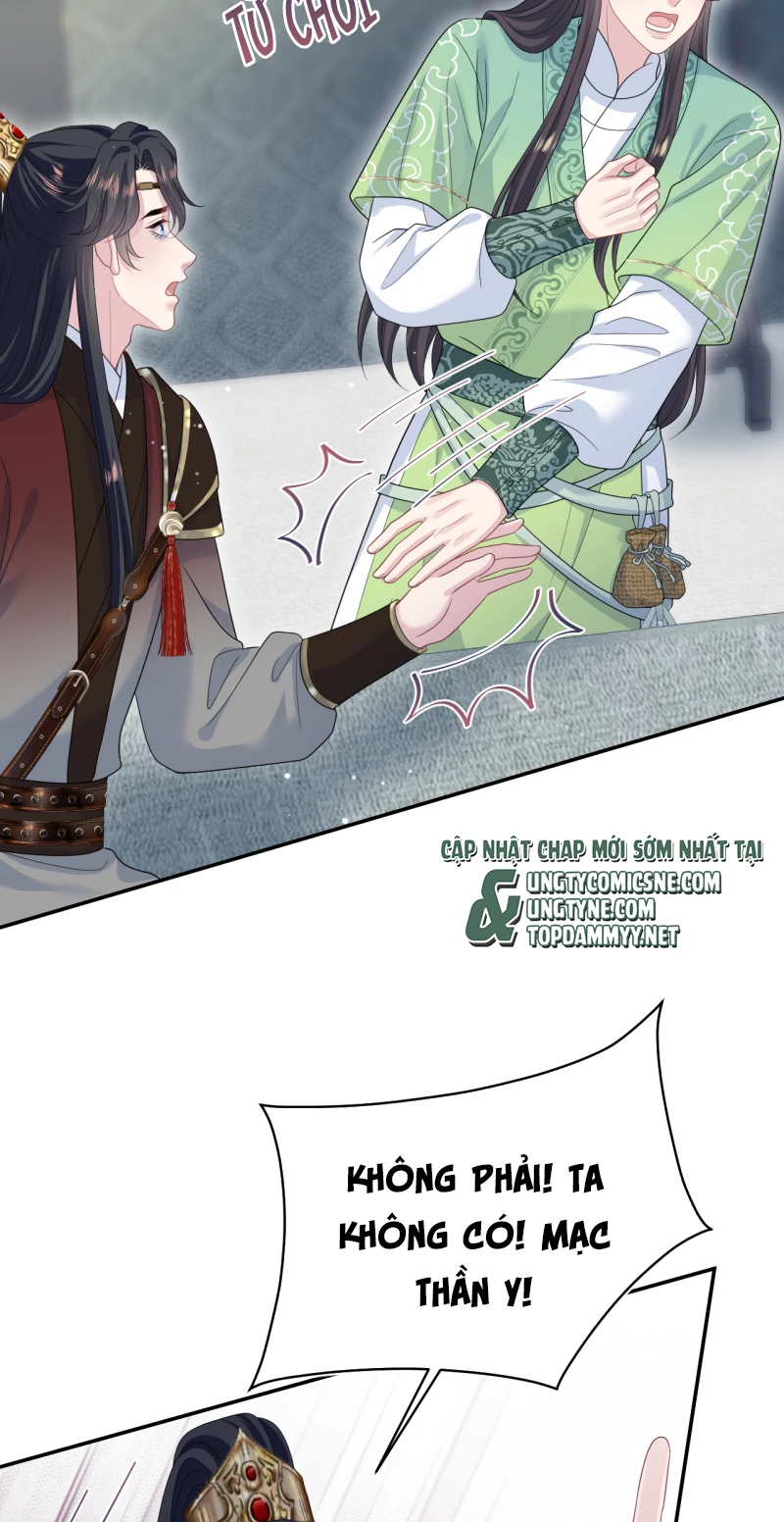 Tuyệt Mỹ Bạch Liên Online Dạy Học Chapter 496 - 17