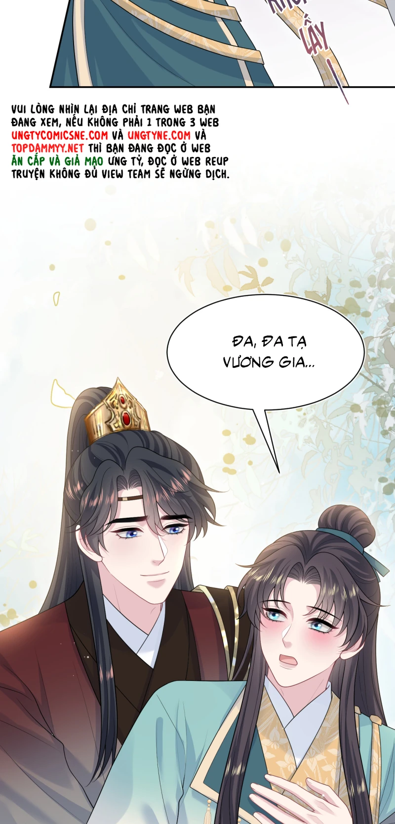 Tuyệt Mỹ Bạch Liên Online Dạy Học Chapter 496 - 32