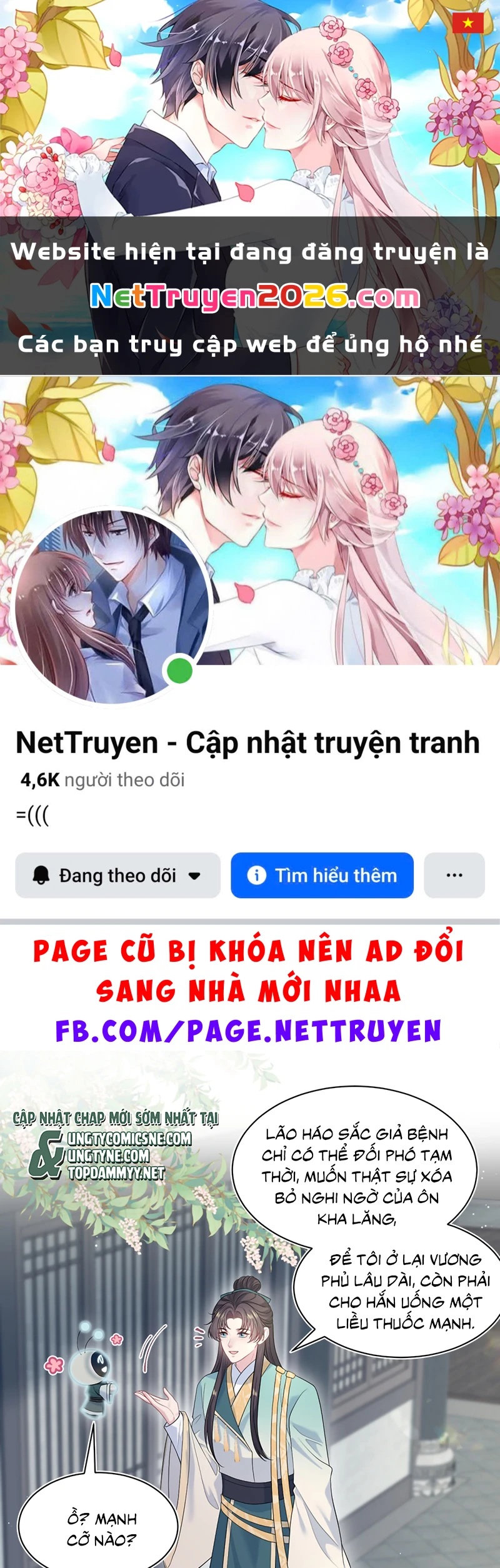 Tuyệt Mỹ Bạch Liên Online Dạy Học Chapter 497 - 1