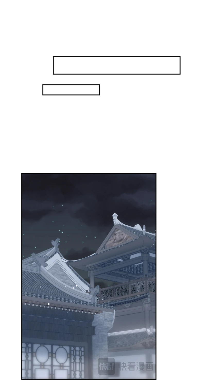 Tuyệt Mỹ Bạch Liên Online Dạy Học Chapter 506 - 8