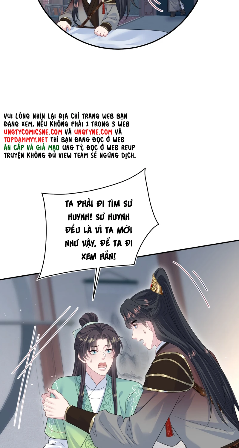 Tuyệt Mỹ Bạch Liên Online Dạy Học Chapter 506 - 13