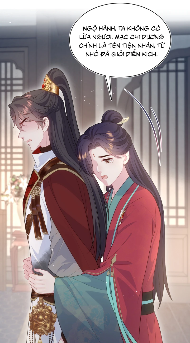 Tuyệt Mỹ Bạch Liên Online Dạy Học Chapter 507 - 34