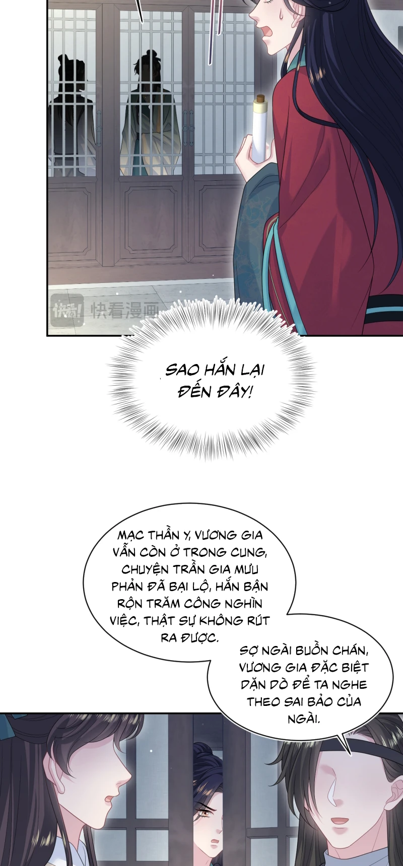 Tuyệt Mỹ Bạch Liên Online Dạy Học Chapter 508 - 26