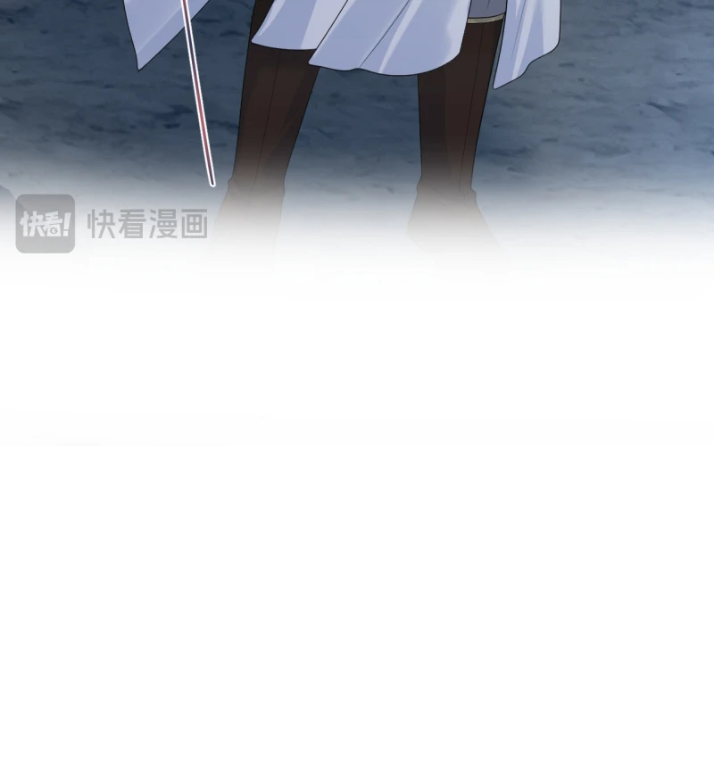 Tuyệt Mỹ Bạch Liên Online Dạy Học Chapter 513 - 32