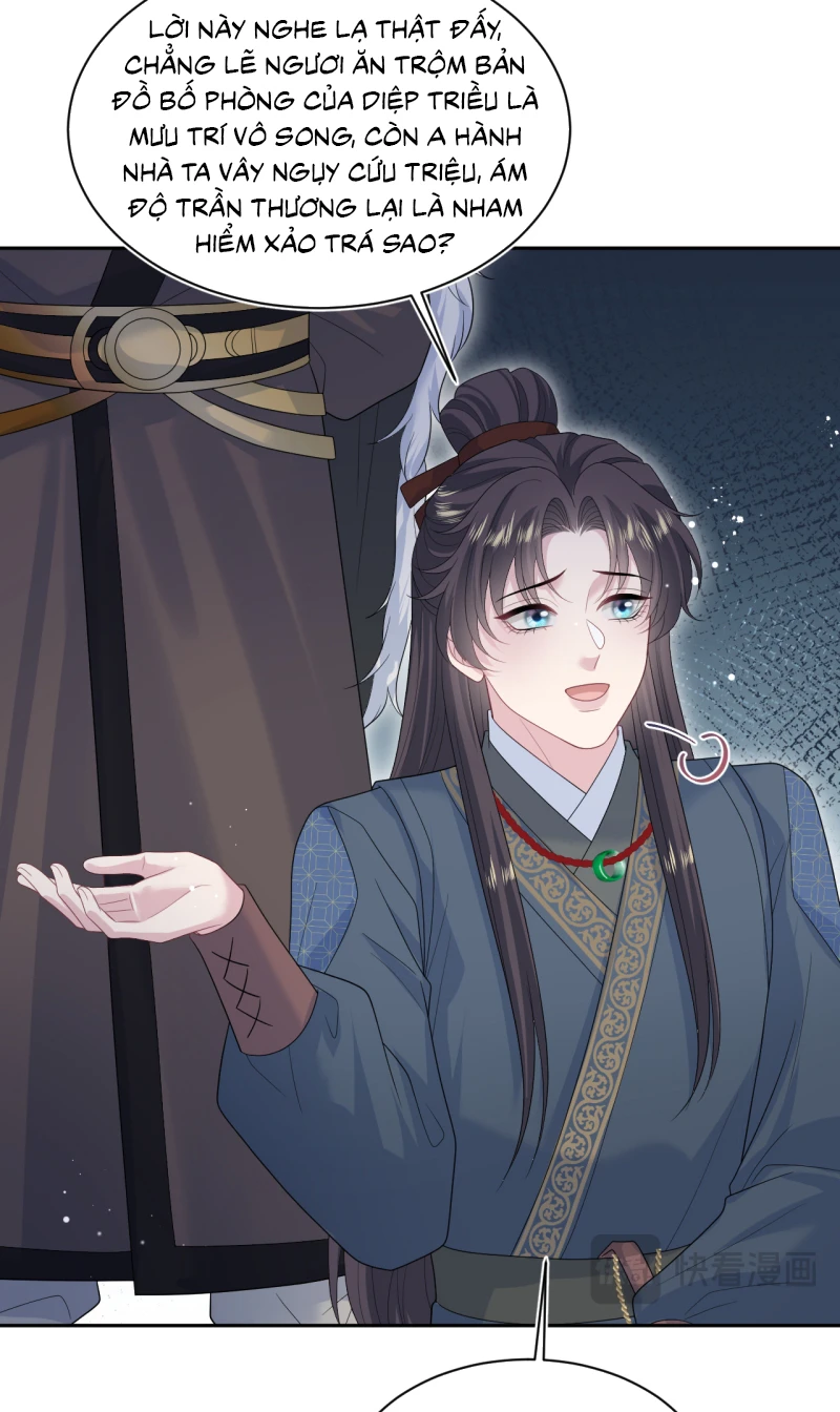 Tuyệt Mỹ Bạch Liên Online Dạy Học Chapter 513 - 43