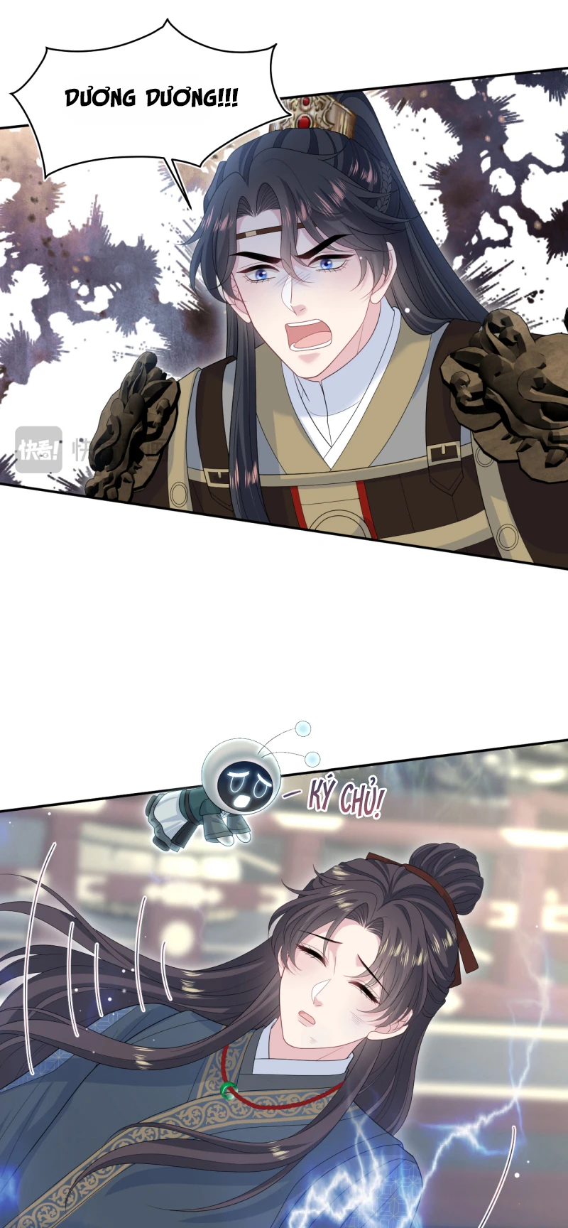 Tuyệt Mỹ Bạch Liên Online Dạy Học Chapter 515 - 33