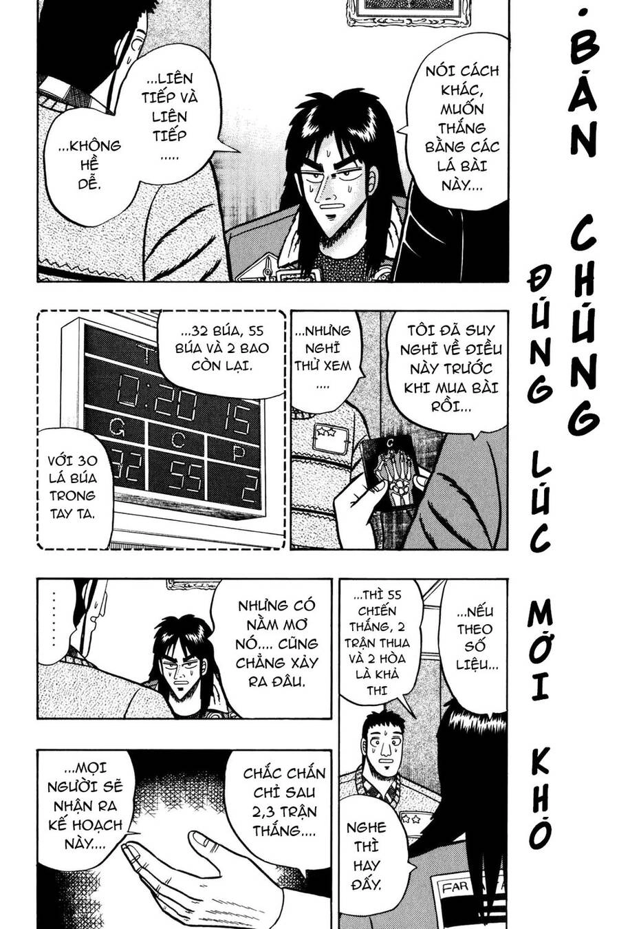 Kaiji Chapter 20 - 5