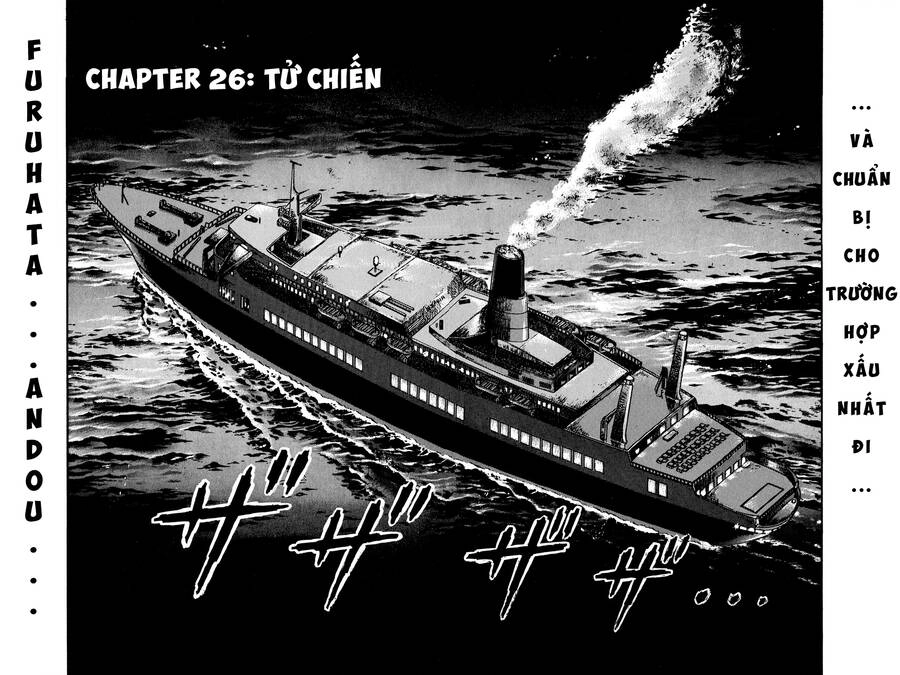 Kaiji Chapter 26 - 2