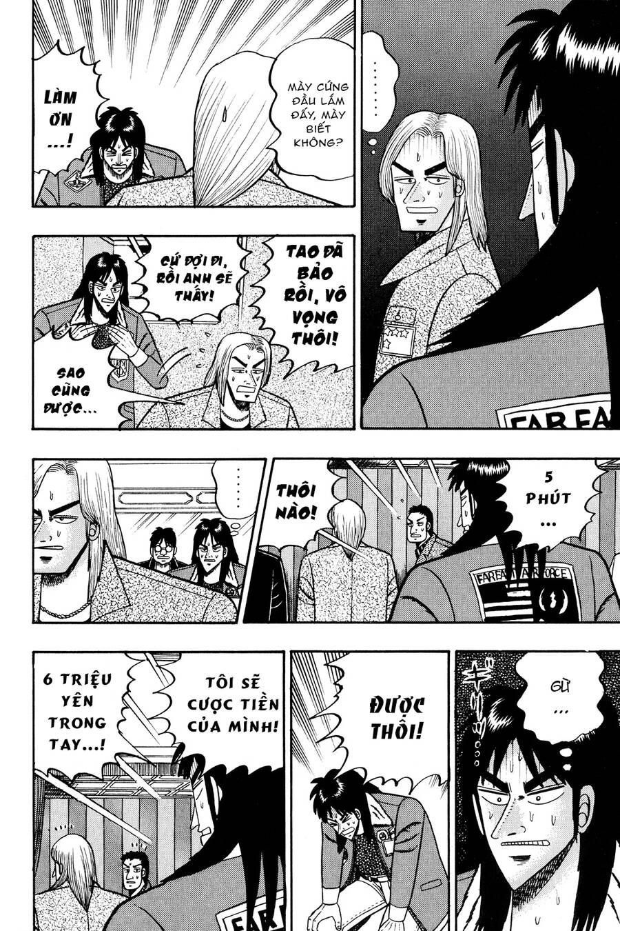 Kaiji Chapter 26 - 8