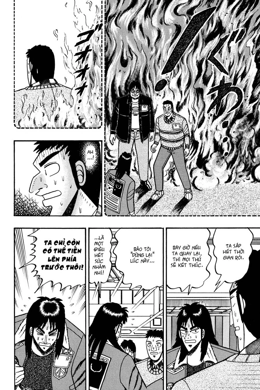 Kaiji Chapter 26 - 12