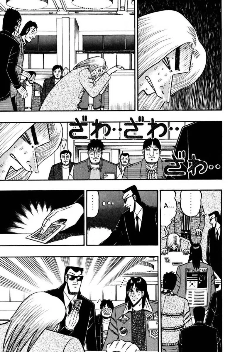 Kaiji Chapter 31 - 4