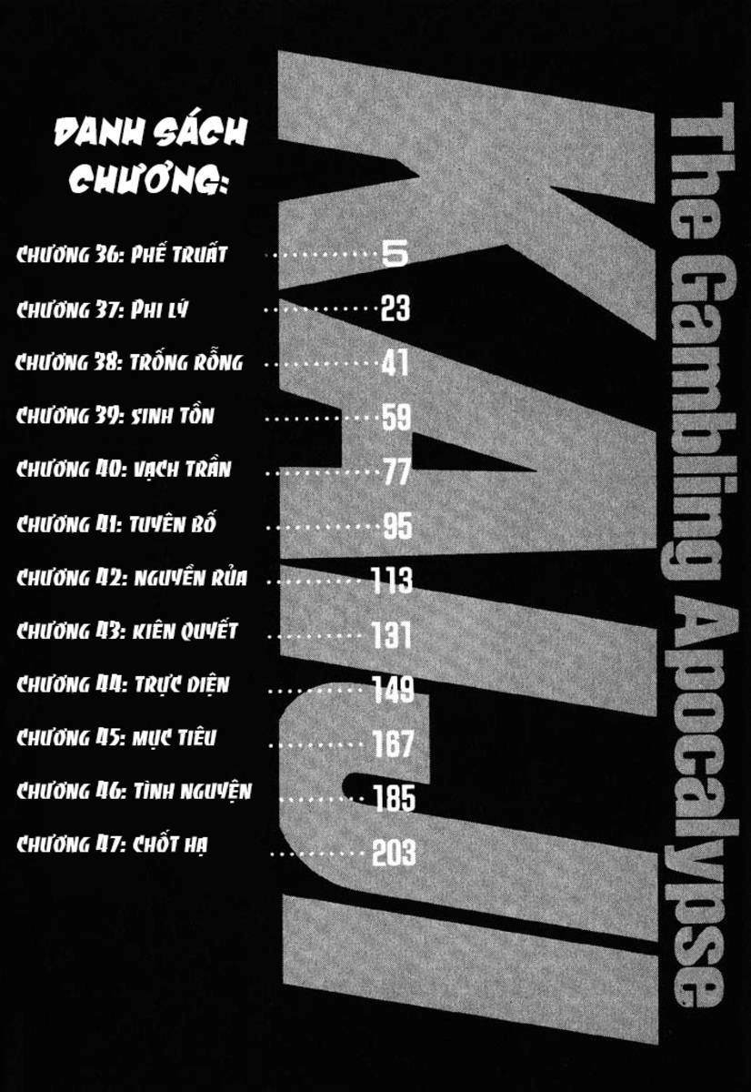 Kaiji Chapter 36 - 4