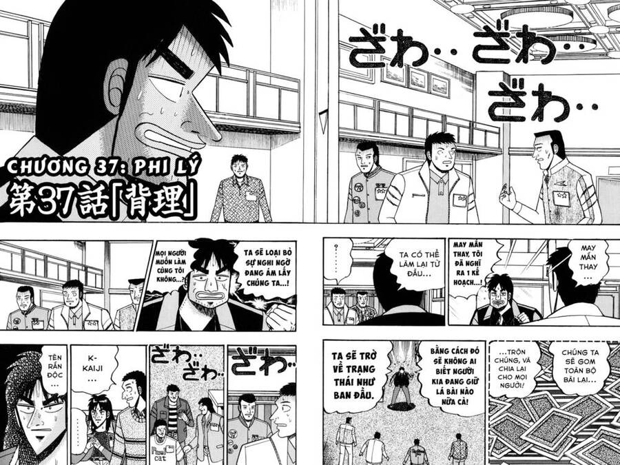 Kaiji Chapter 37 - 3