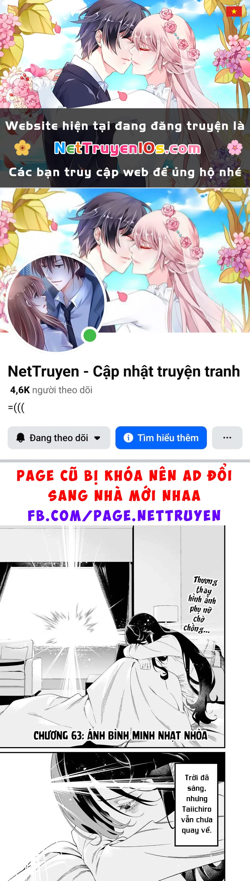 Maria Đoạn Tội Chapter  63 - 1