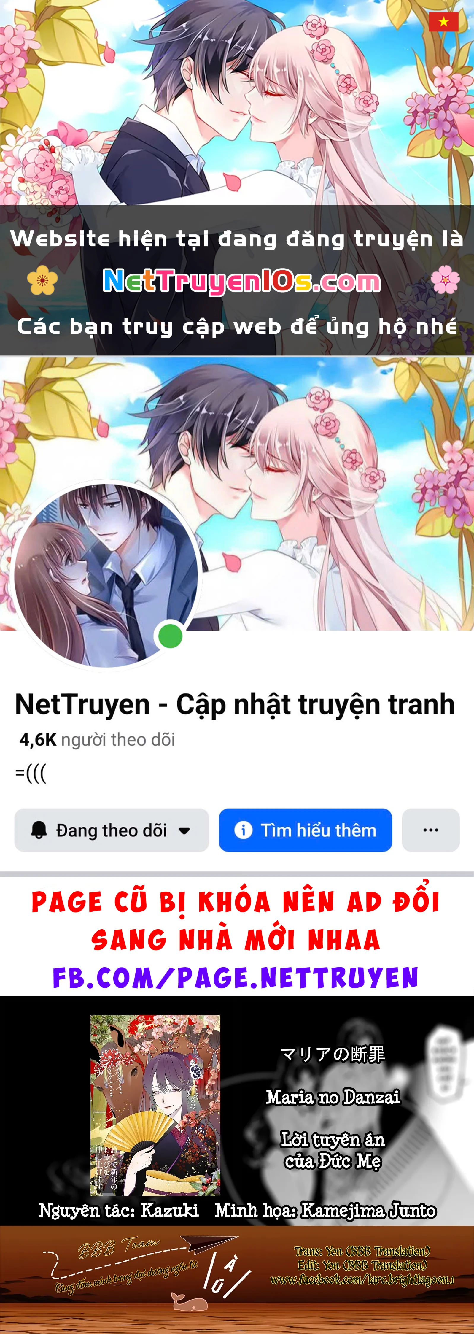 Maria Đoạn Tội Chapter  66 - 1