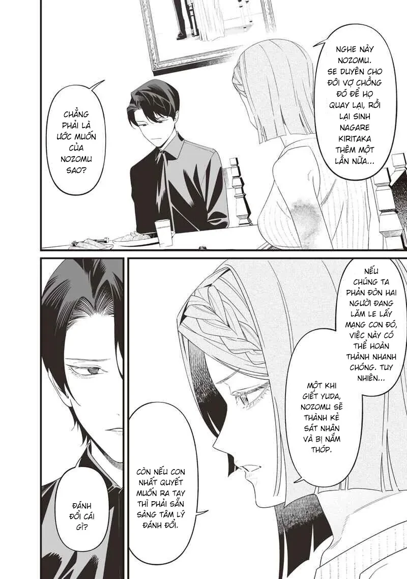 Maria Đoạn Tội Chapter  70 - 6
