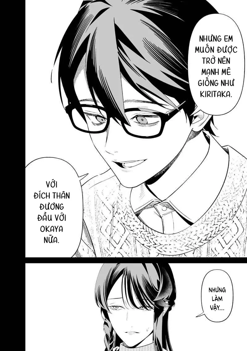 Maria Đoạn Tội Chapter  71 - 7
