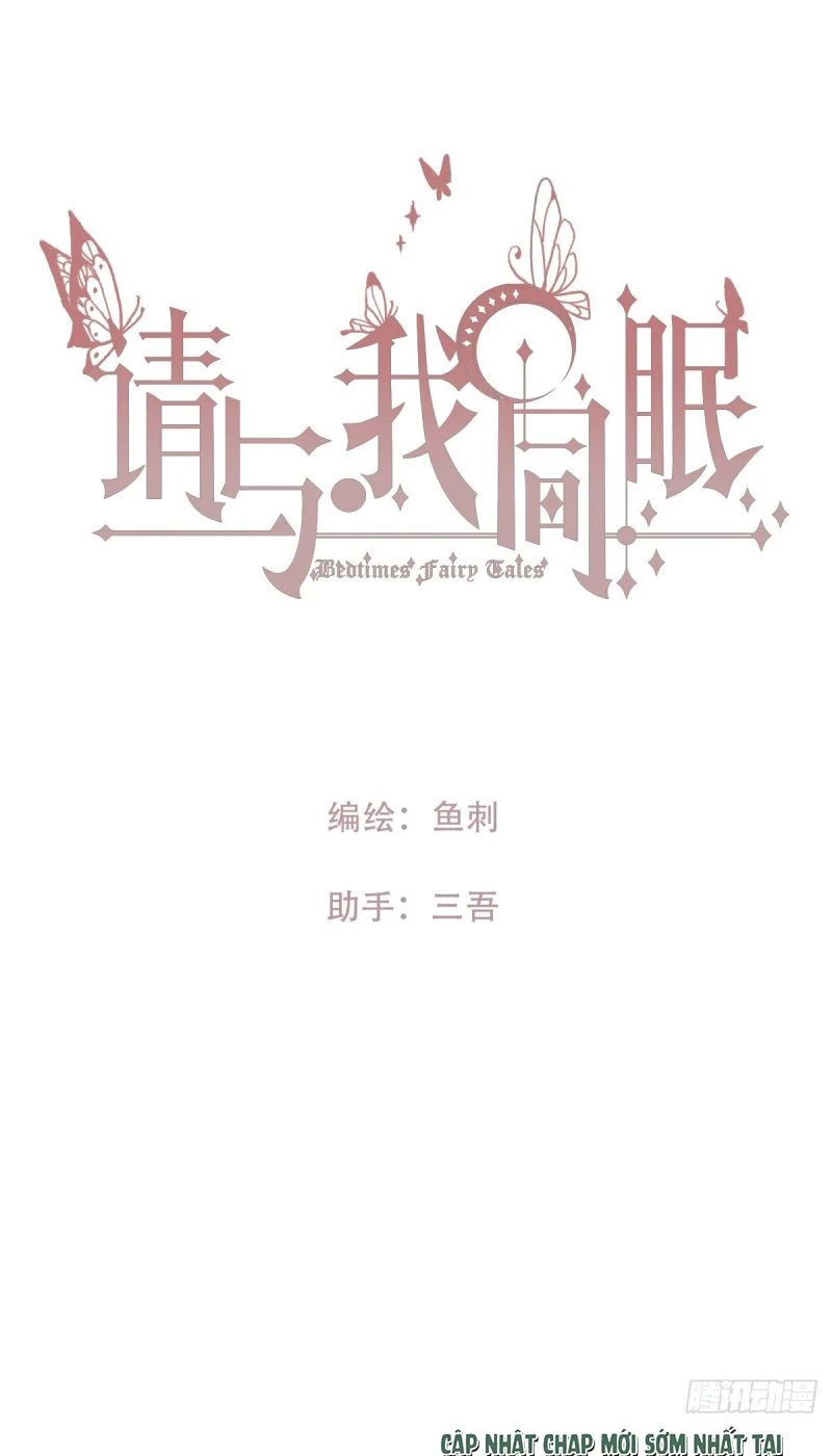 Thỉnh Cùng Ta Đồng Miên-Xin Hãy Ngủ Cùng Ta Chapter 212 - 7