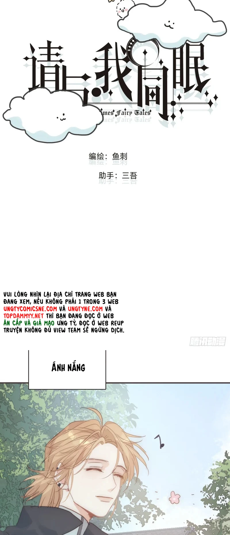 Thỉnh Cùng Ta Đồng Miên-Xin Hãy Ngủ Cùng Ta Chapter 214 - 10